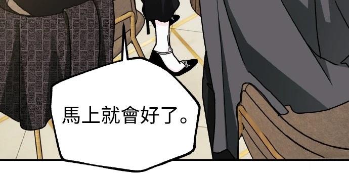 第91话66