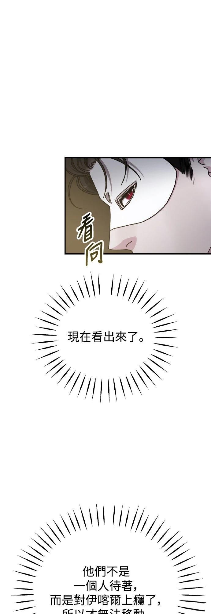 第91话67