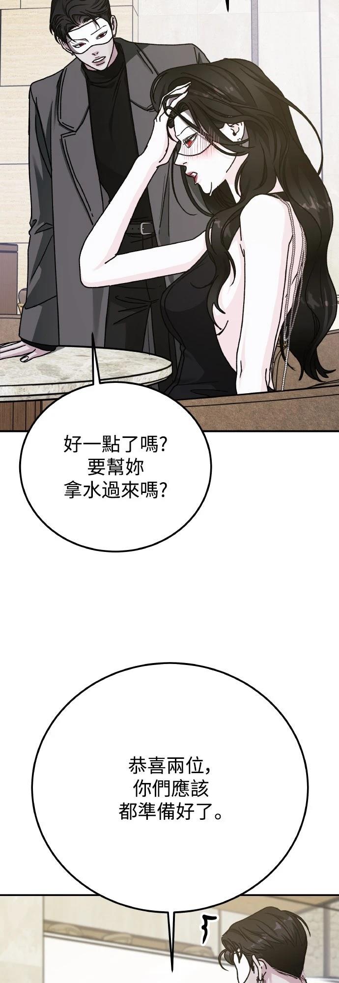第91话69