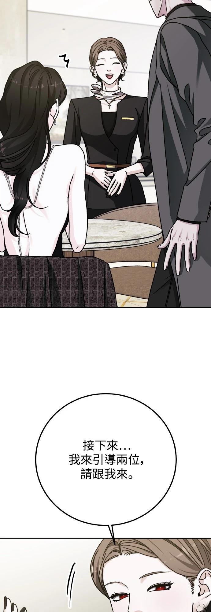 第91话70