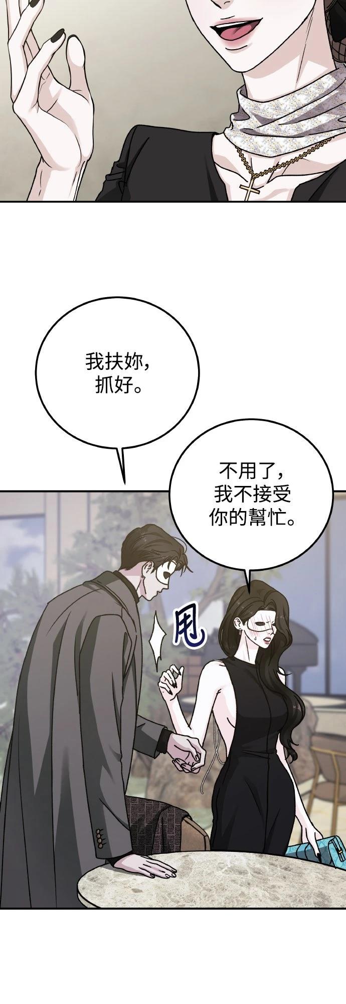 第91话71