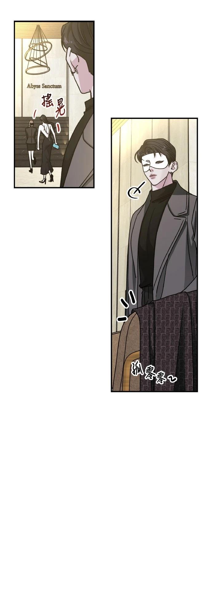 第91话73