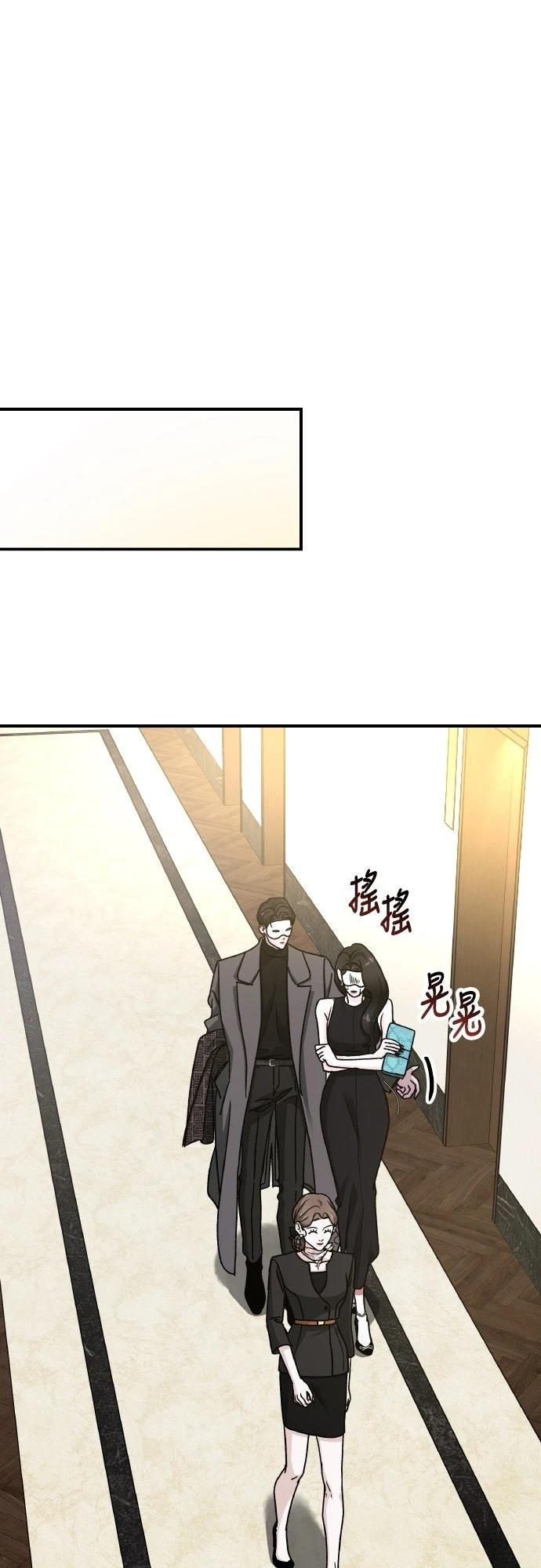 第91话74