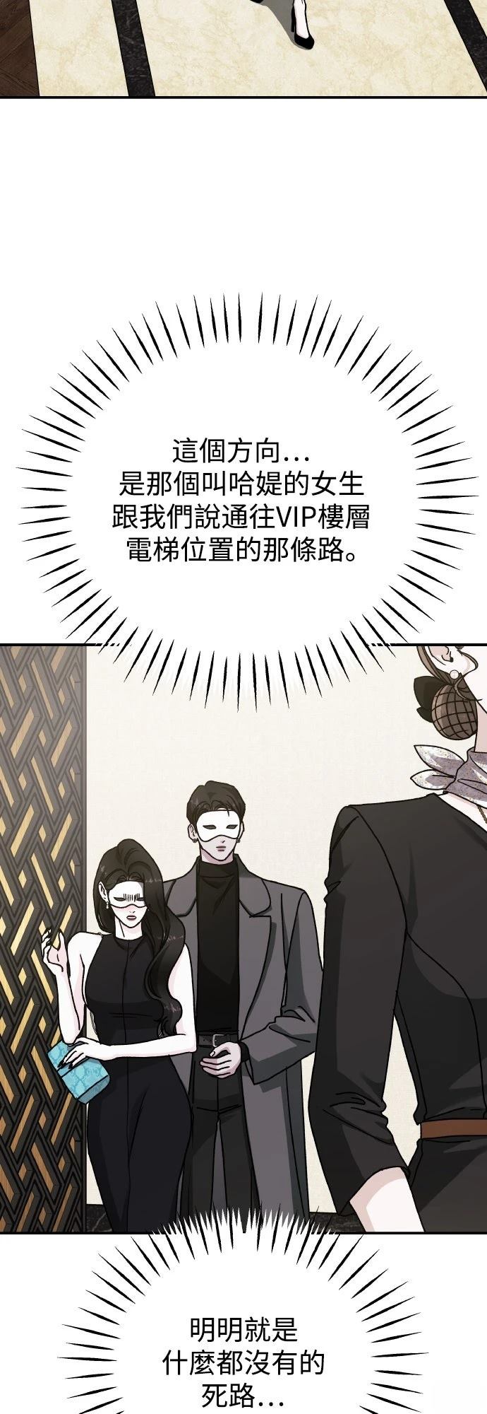 第91话75