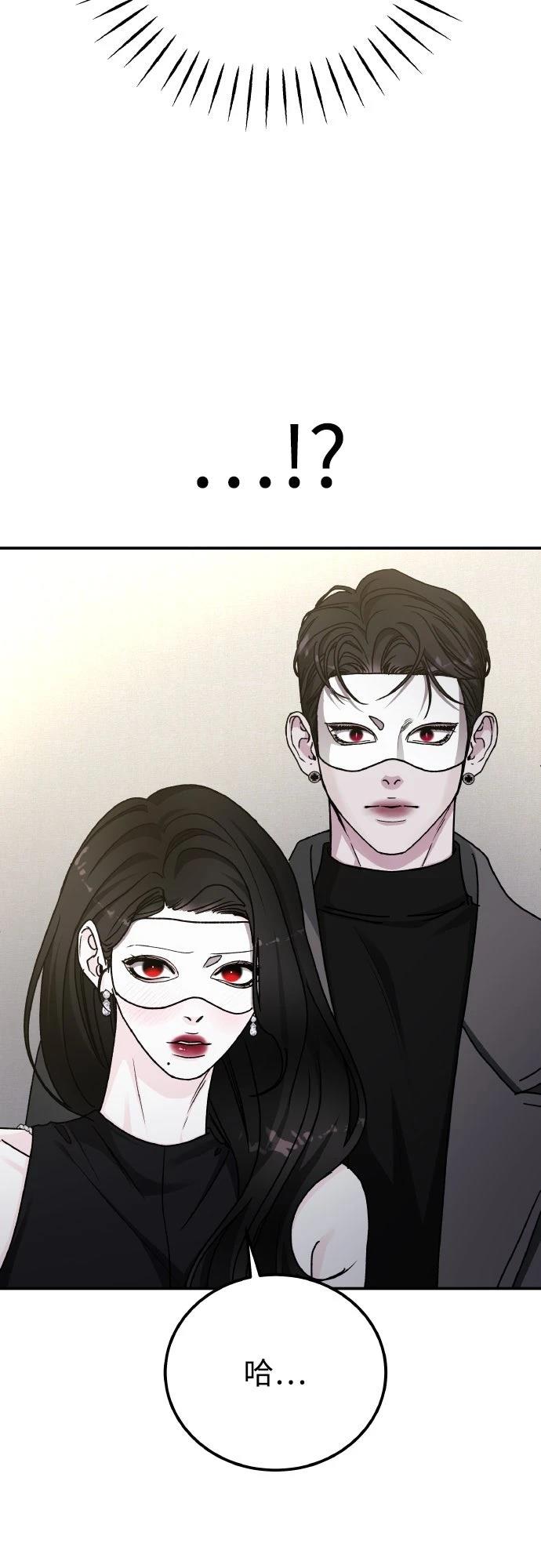 第91话76
