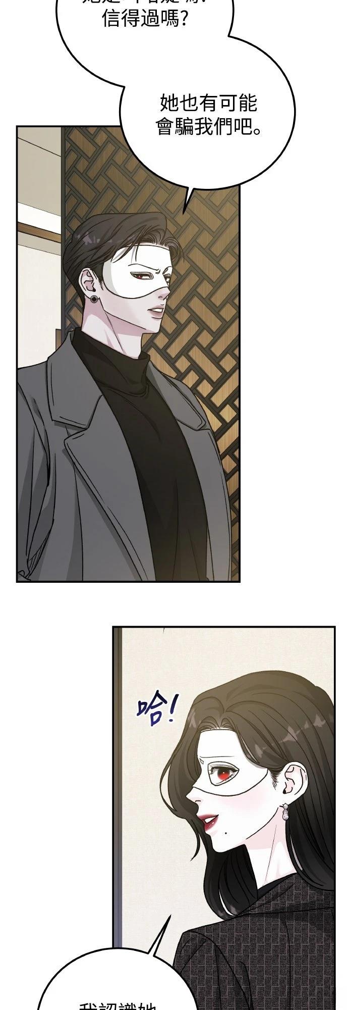 第91话8