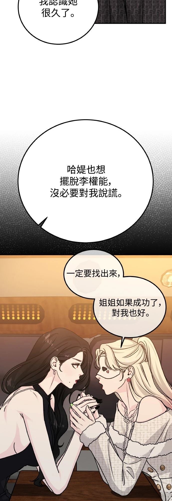 第91话9
