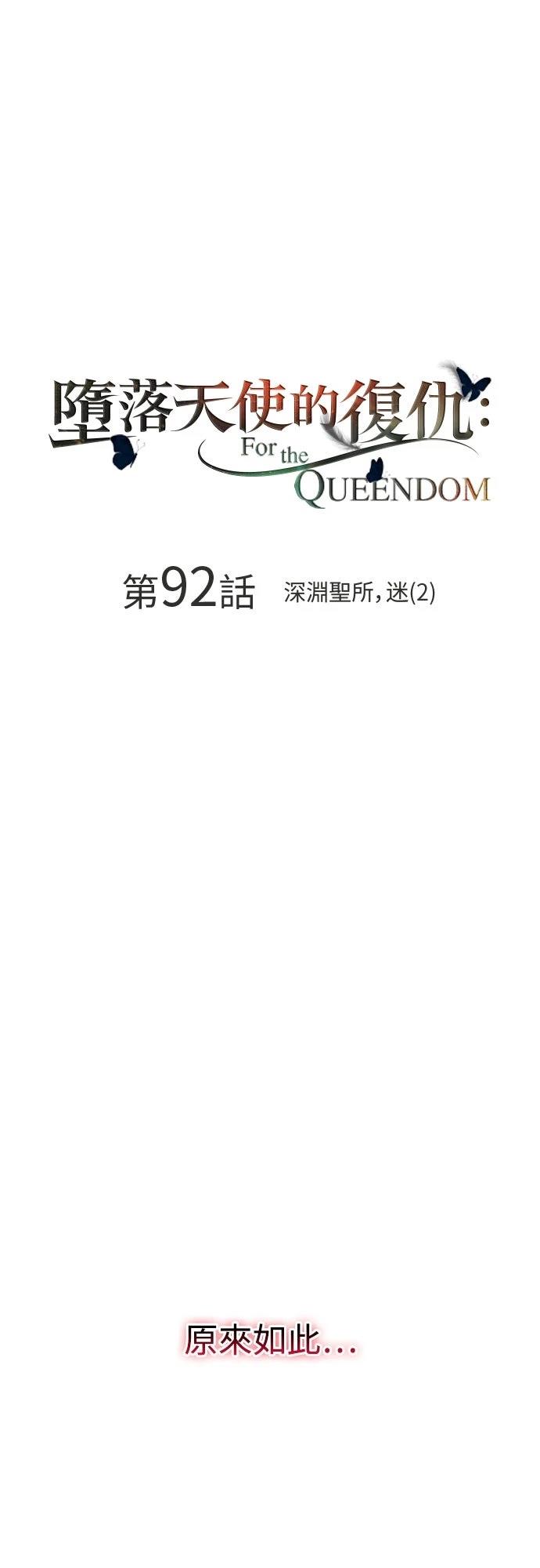 第92话0