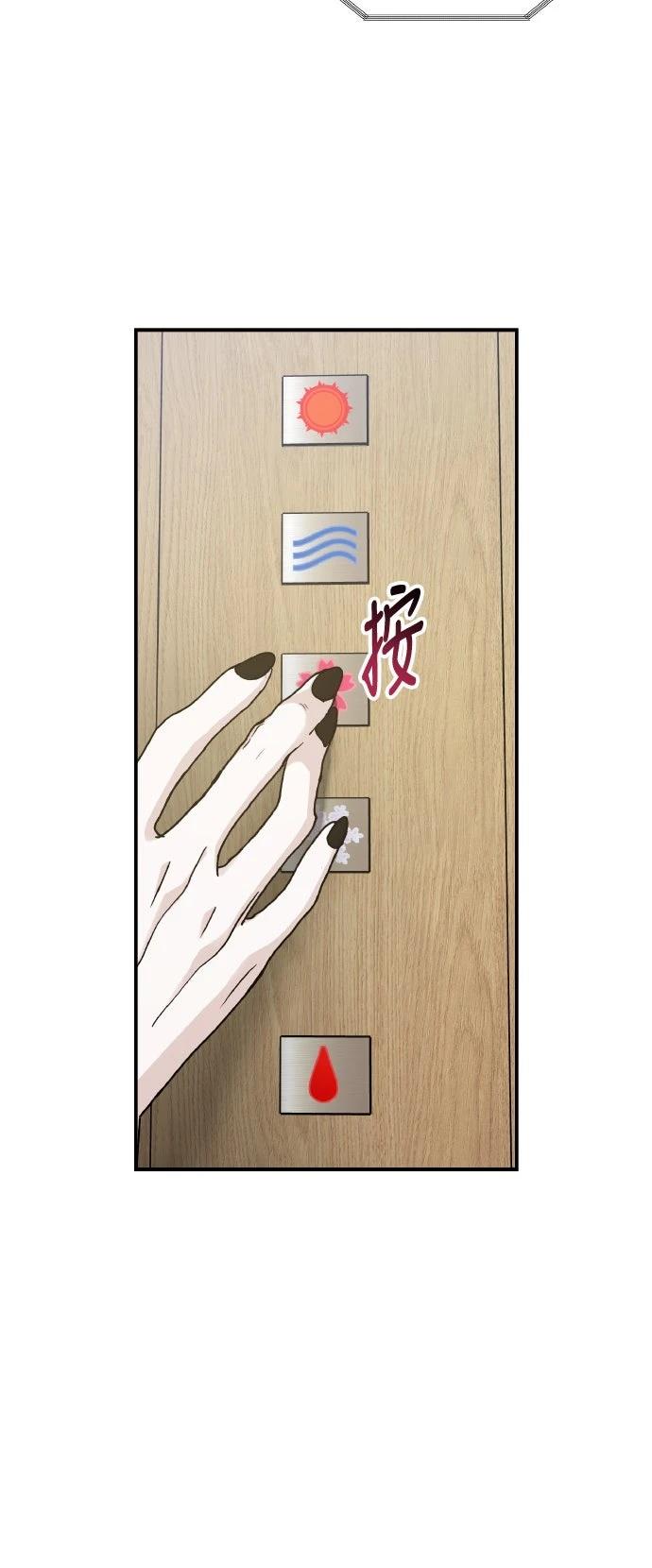 第92话10