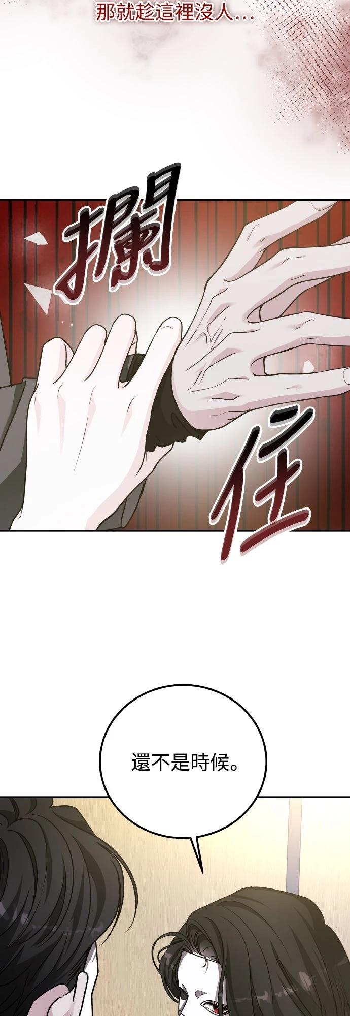 第92话12