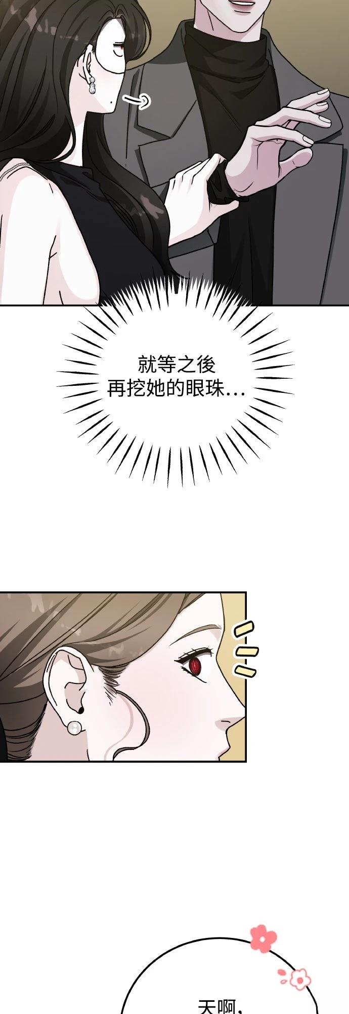 第92话14