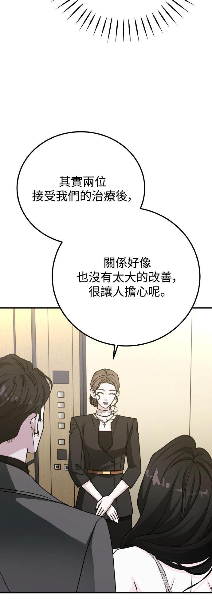第92话17