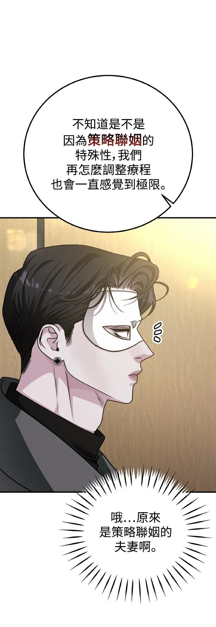 第92话18