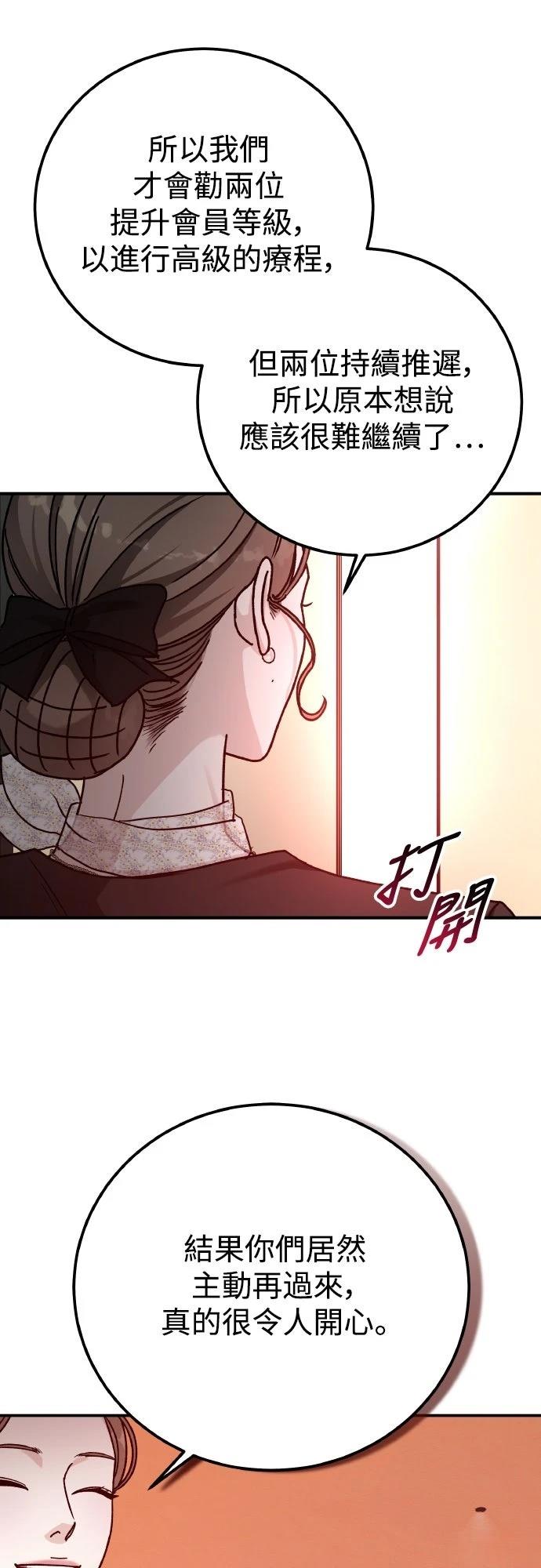 第92话19