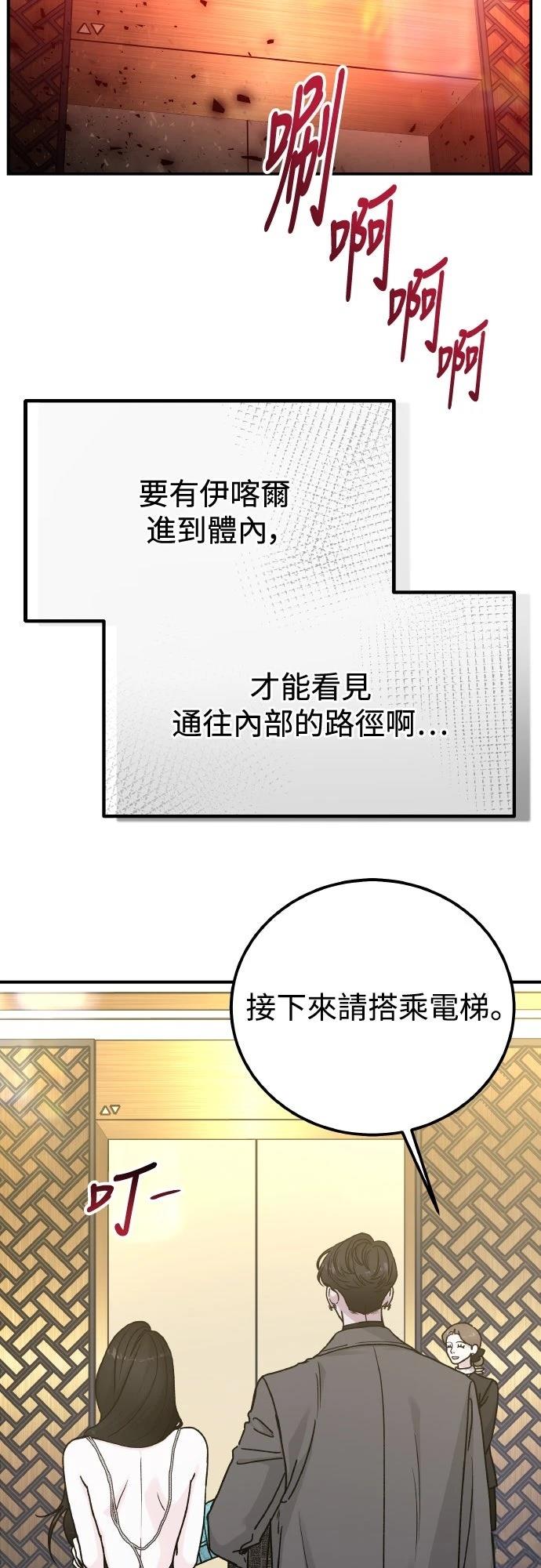 第92话2