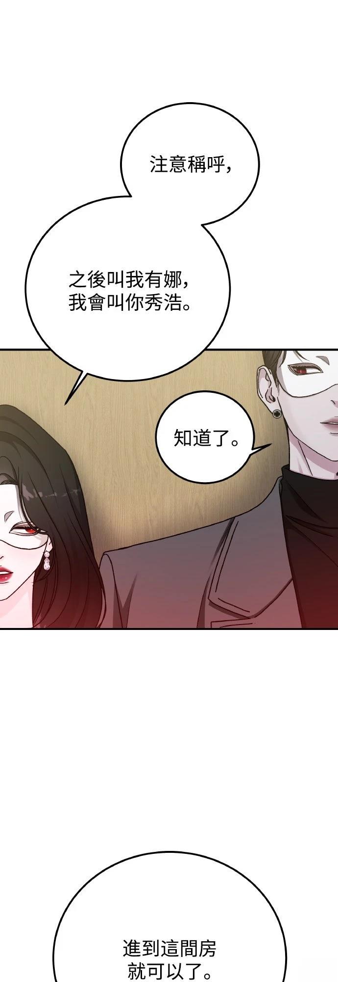 第92话21
