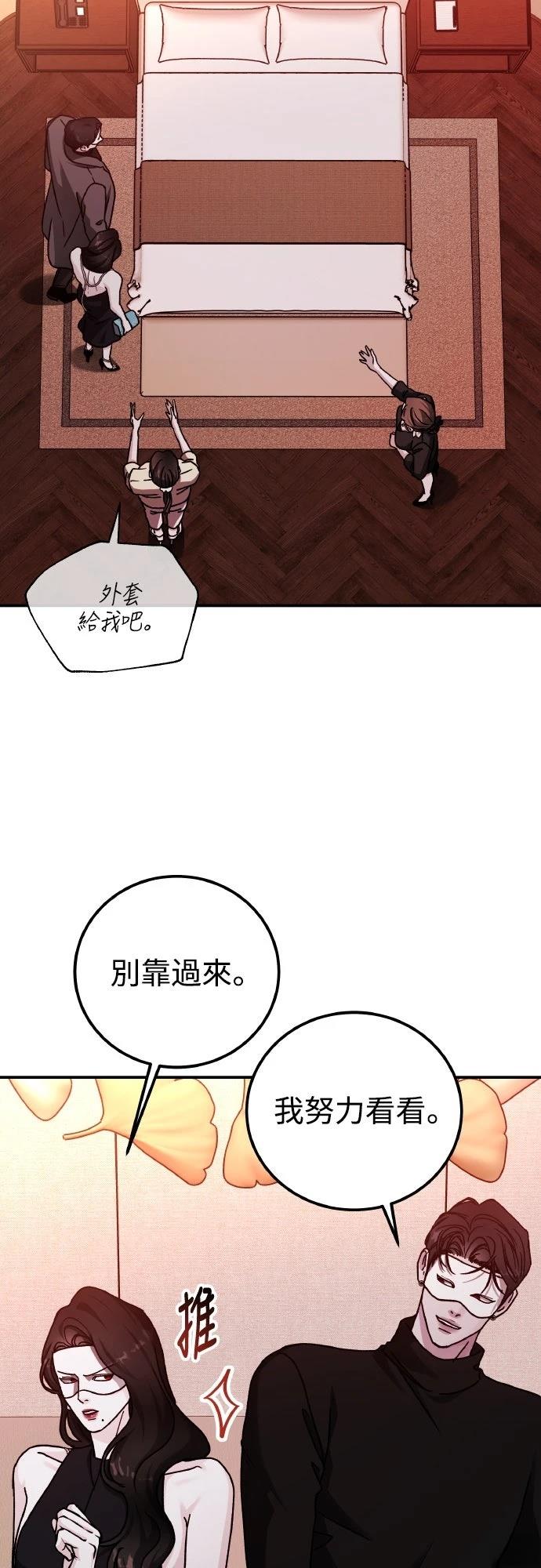 第92话23