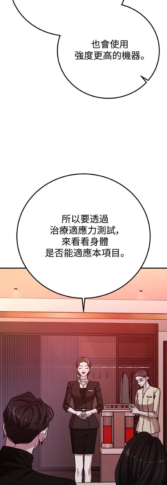 第92话25