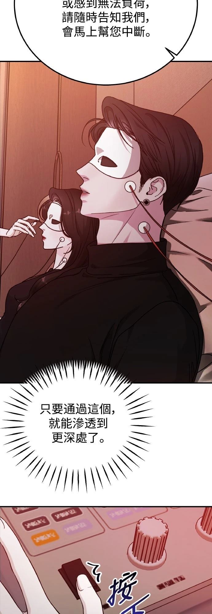 第92话28