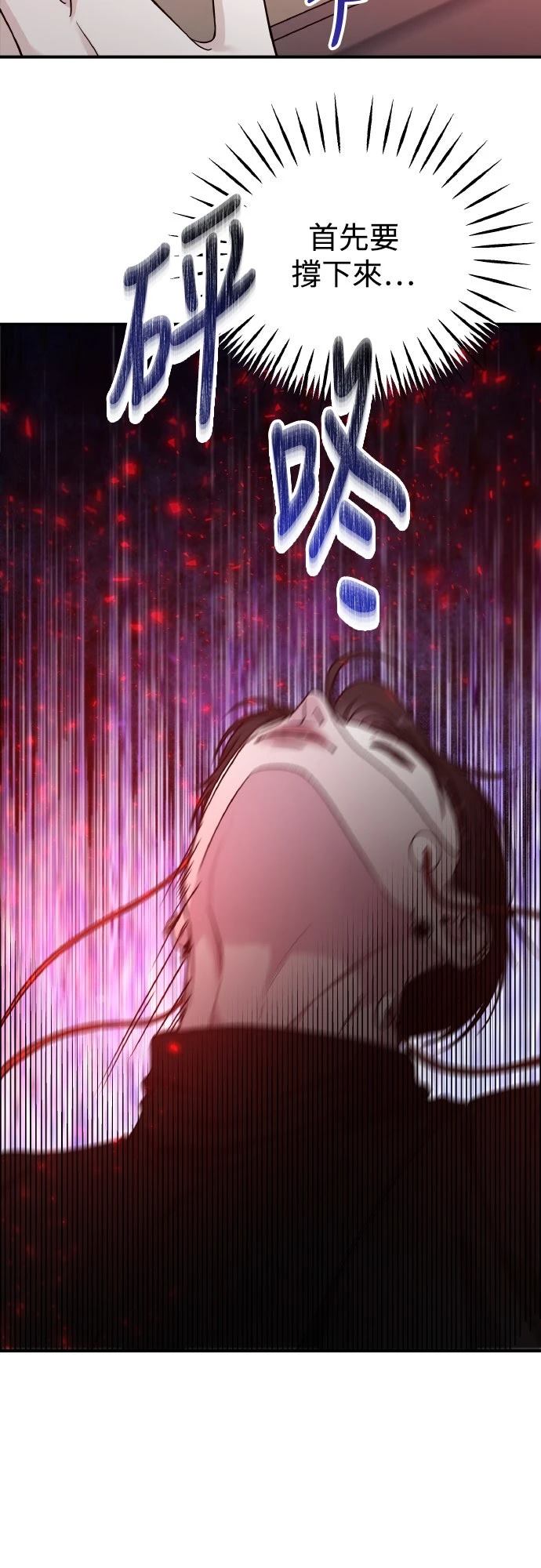 第92话29