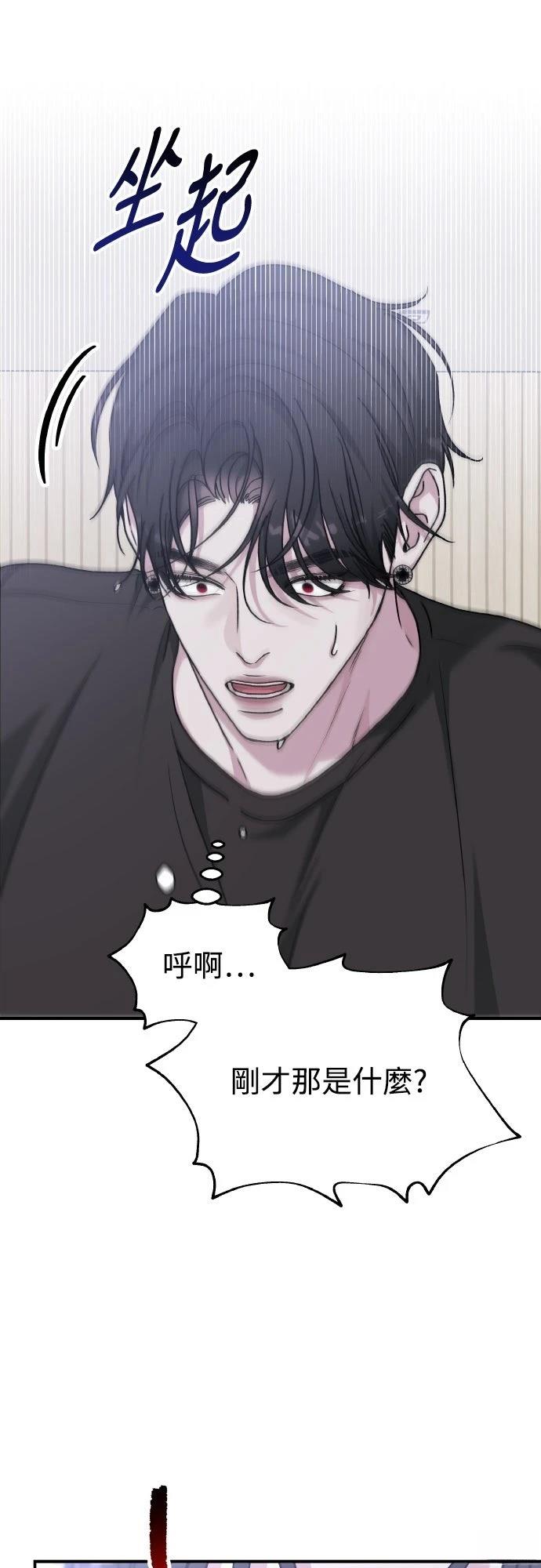 第92话30