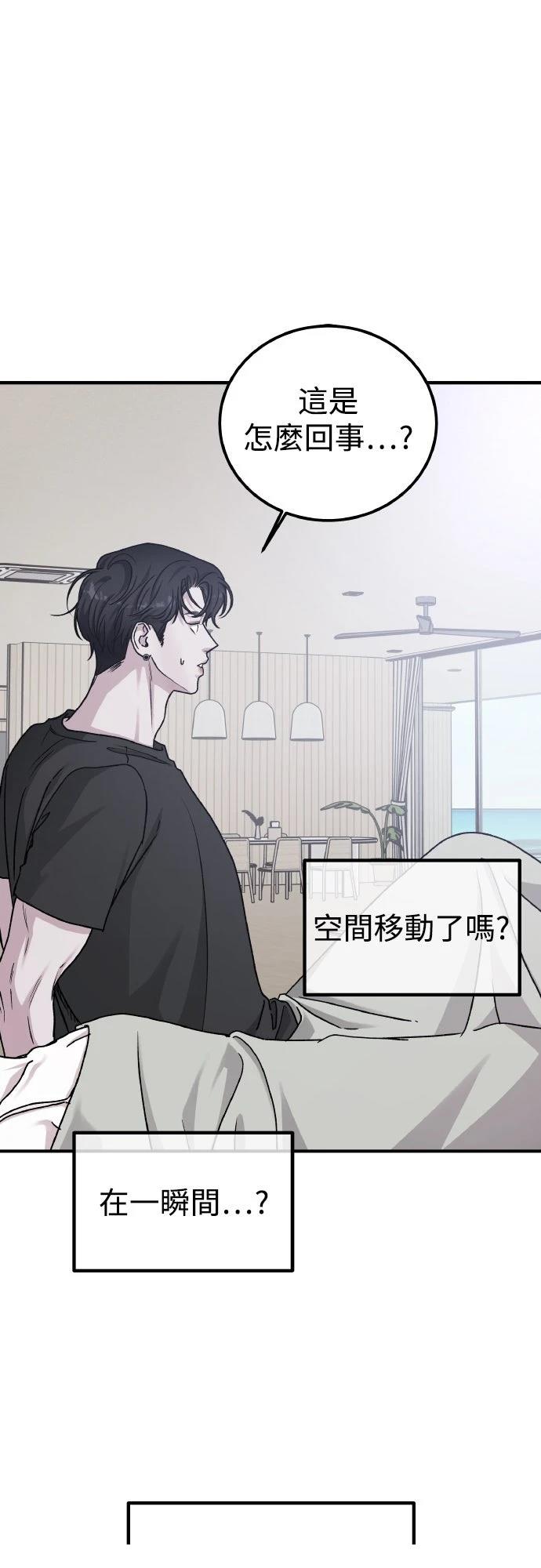 第92话33