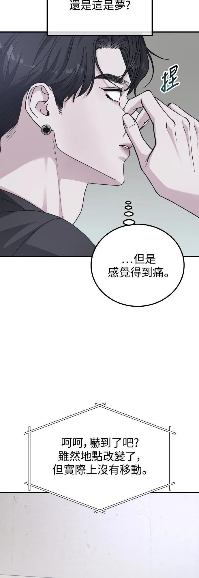 第92话34