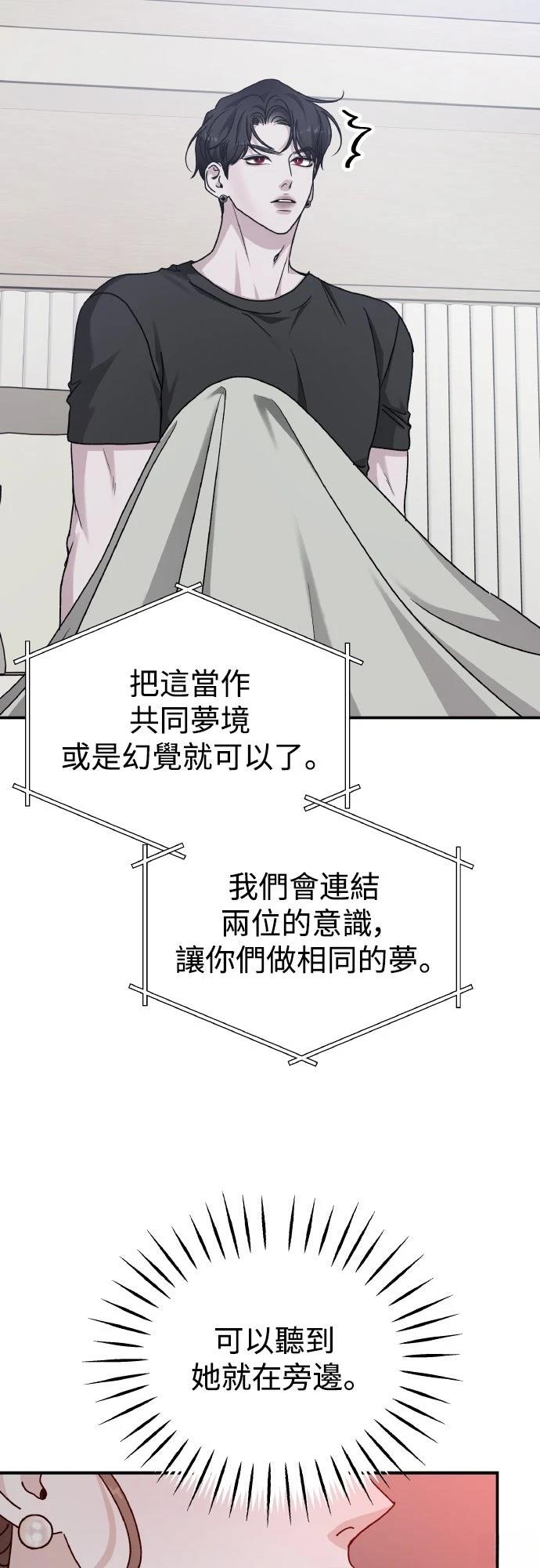第92话35