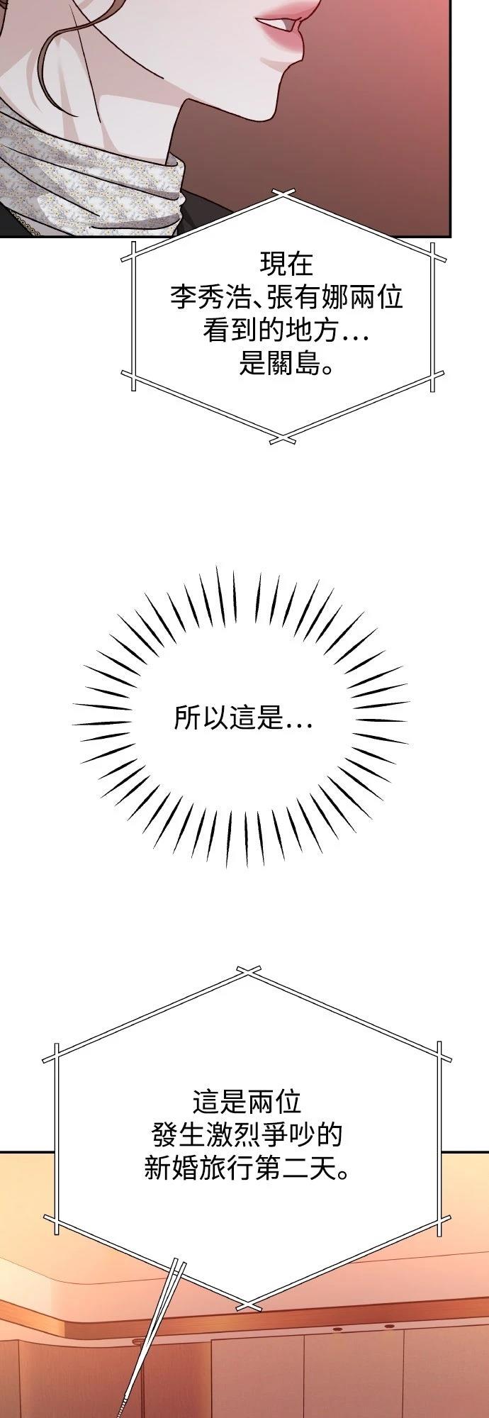 第92话36