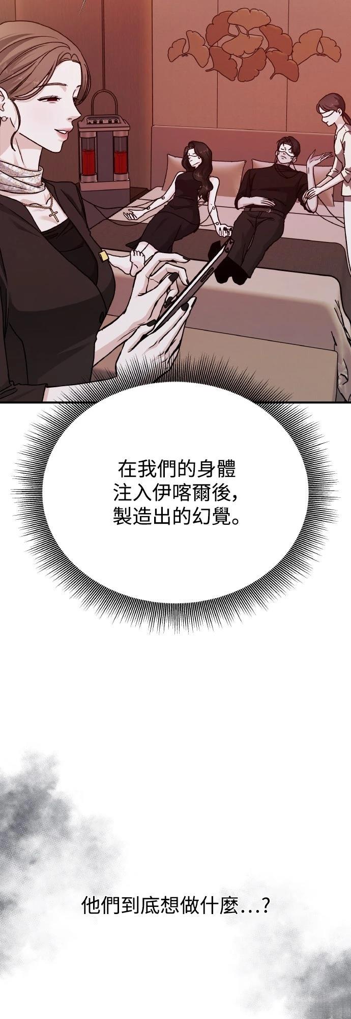 第92话37