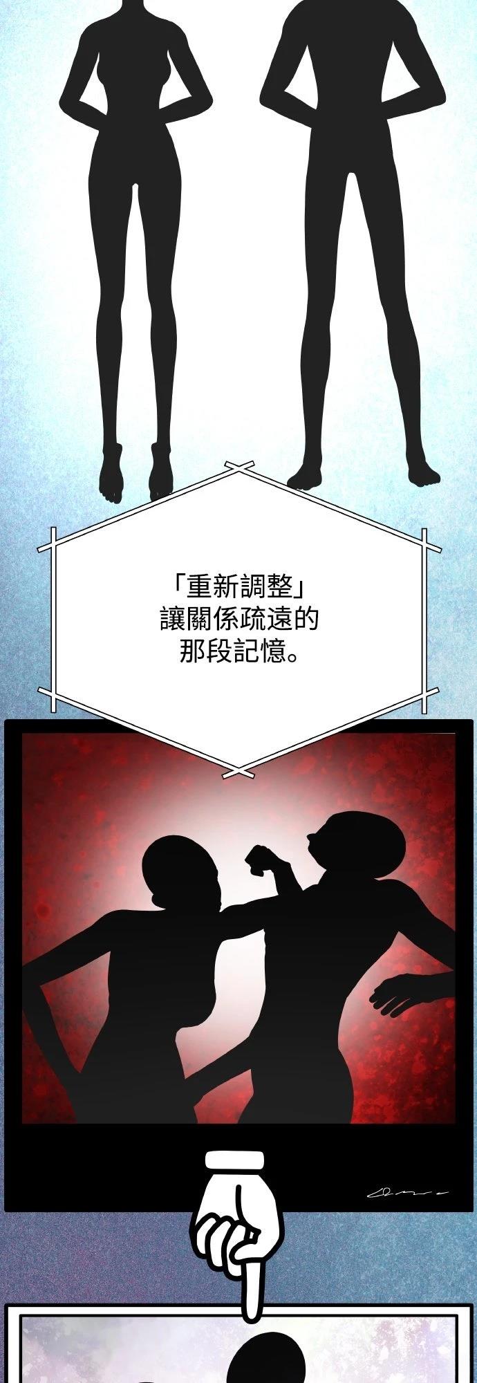 第92话40