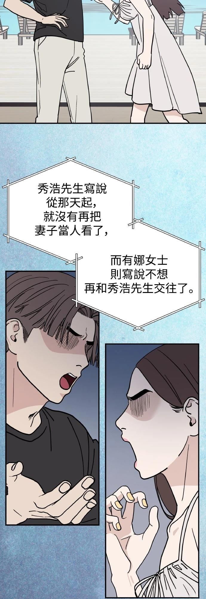 第92话42