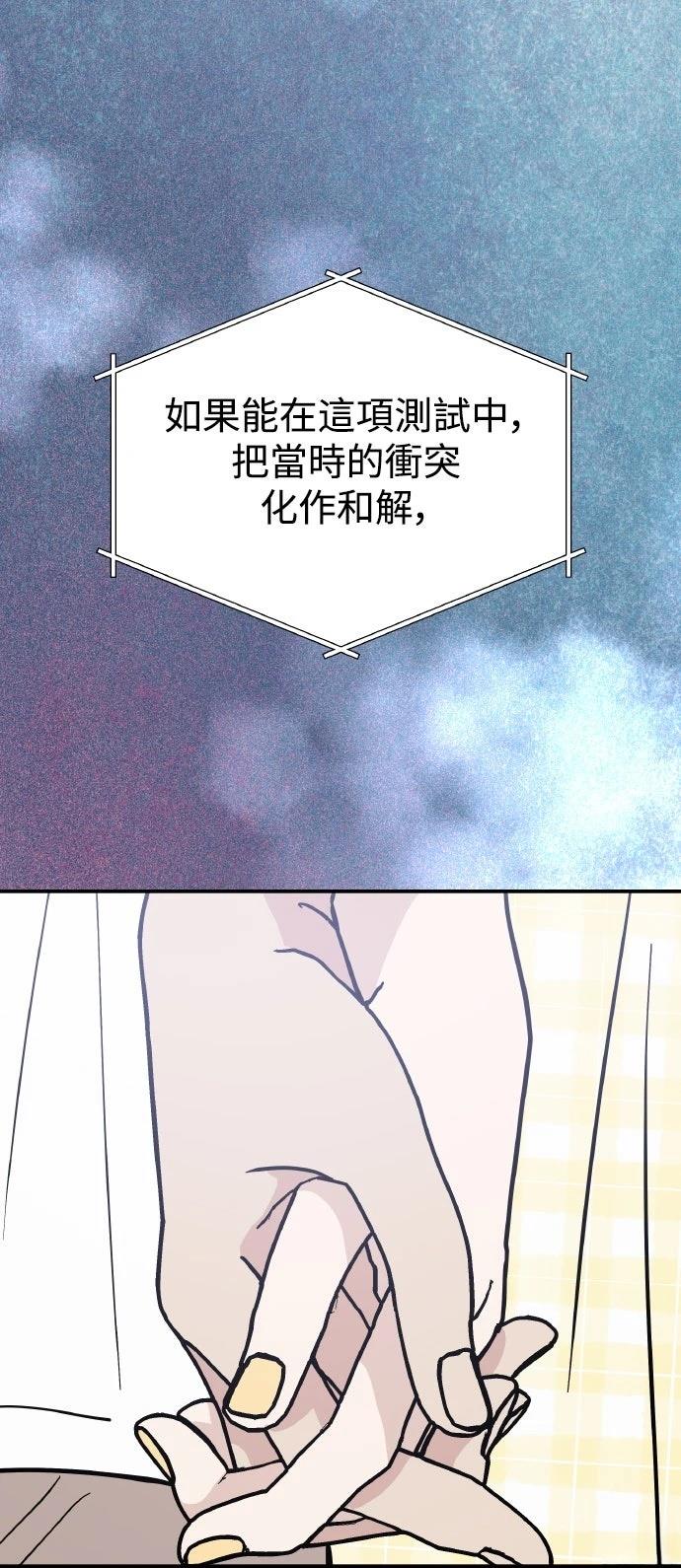 第92话43