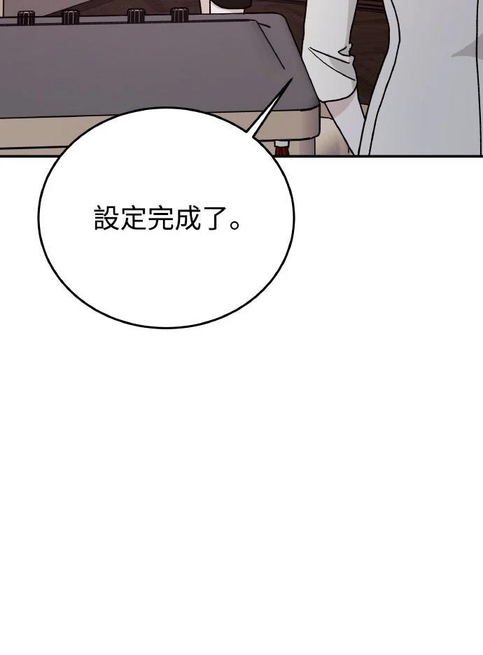 第92话46