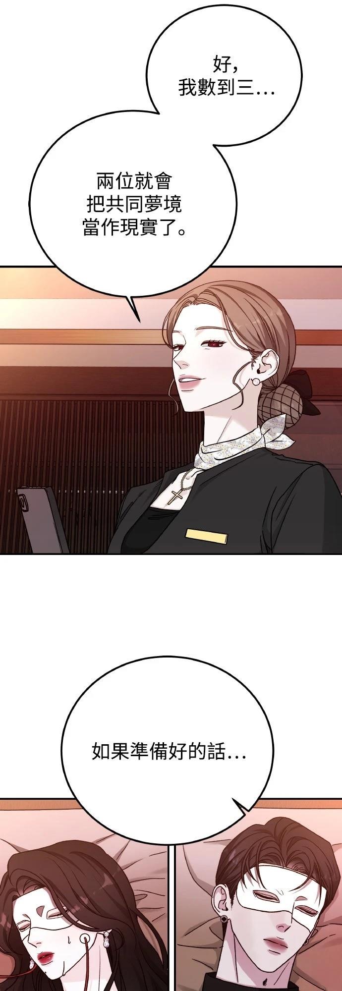 第92话47