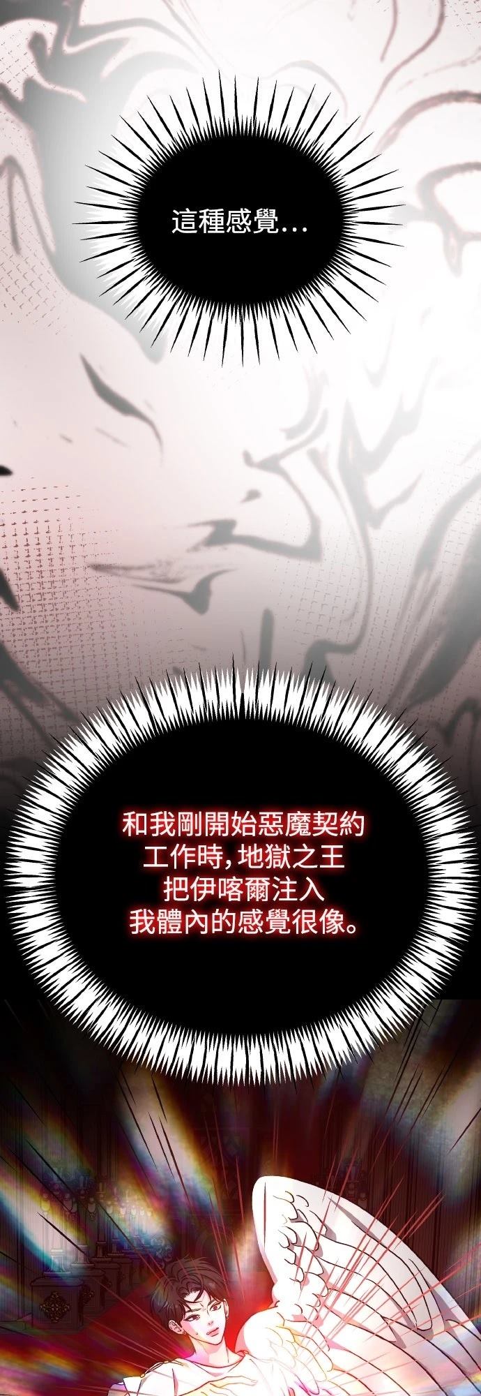第92话50