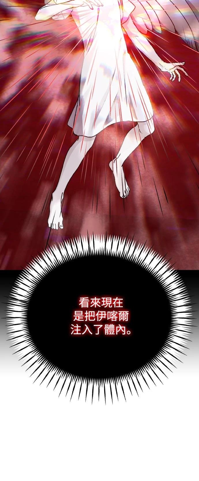 第92话51