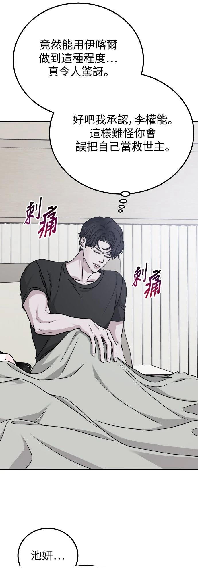 第92话52