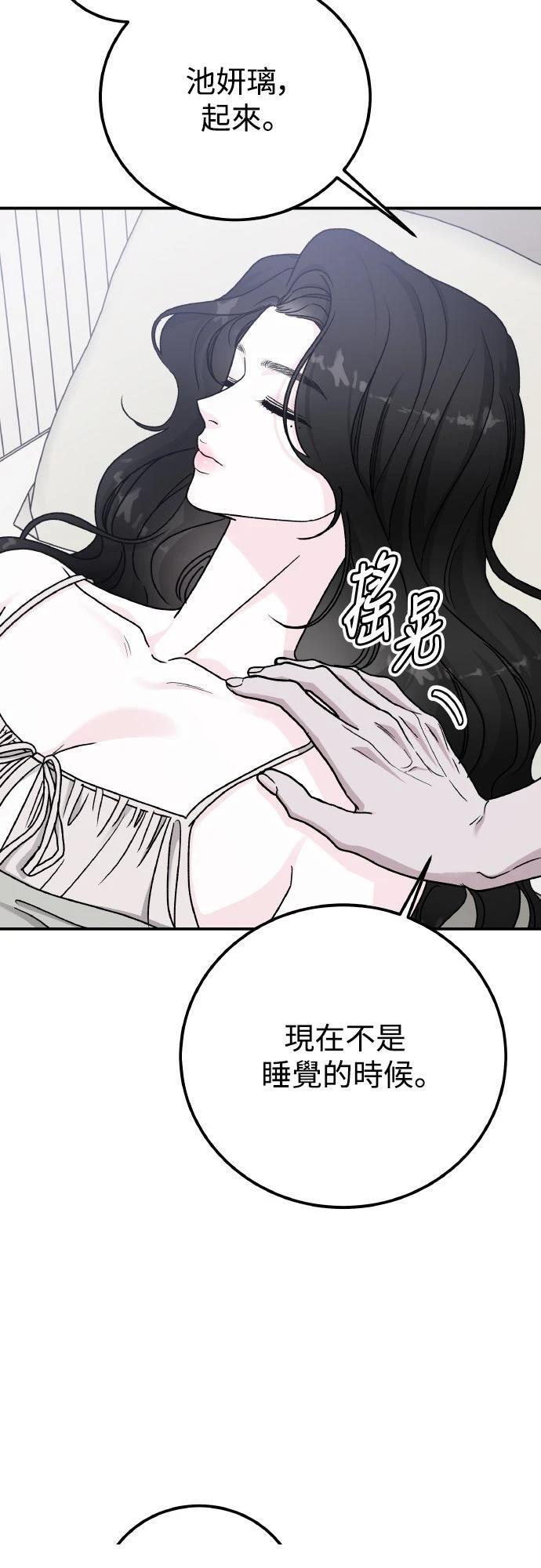 第92话53