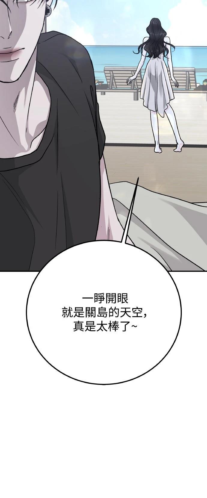 第92话56