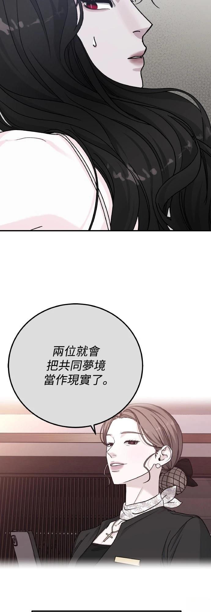 第92话60