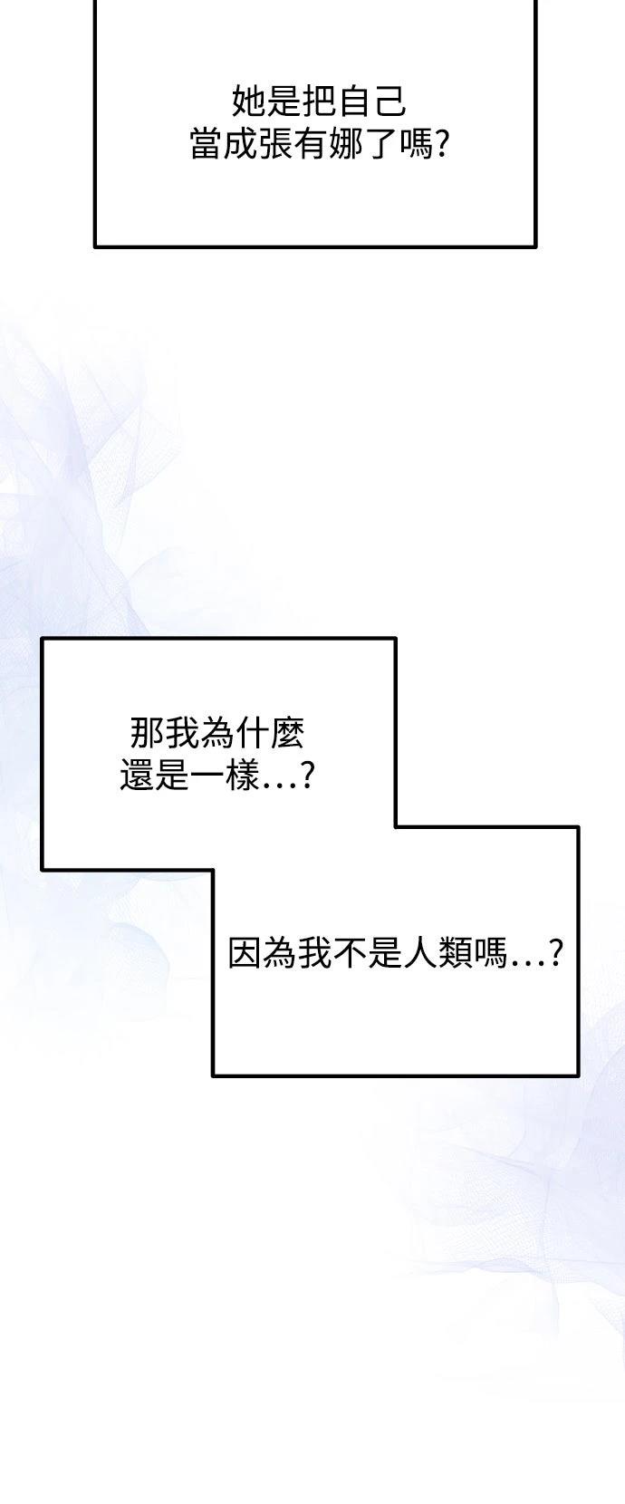 第92话61