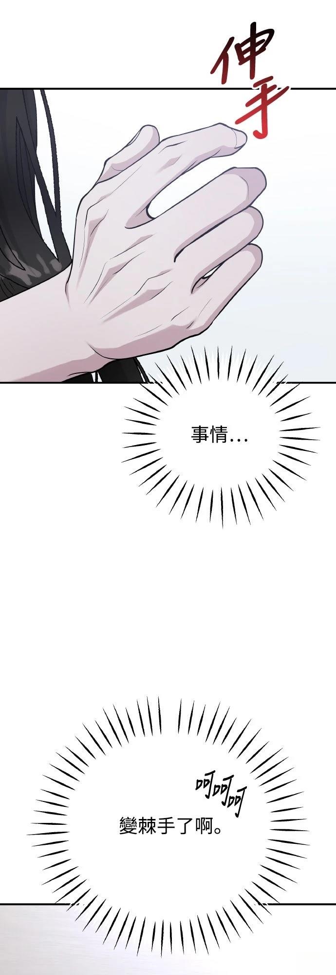 第92话62