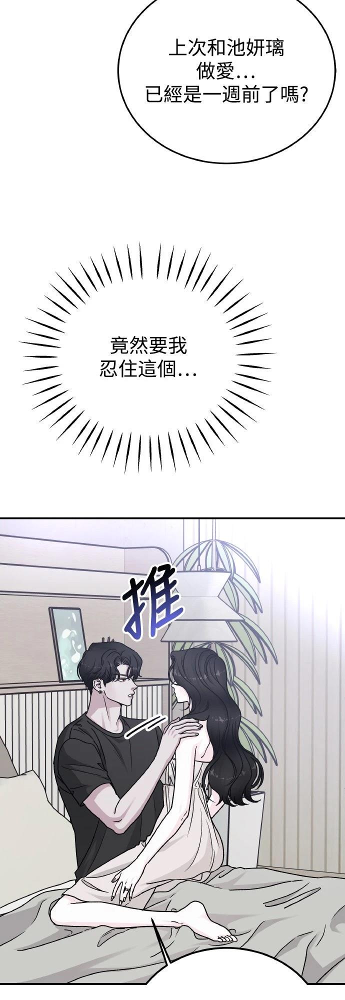 第92话66