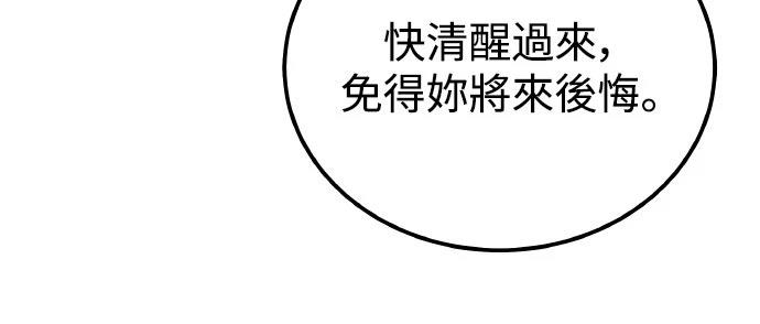 第92话67