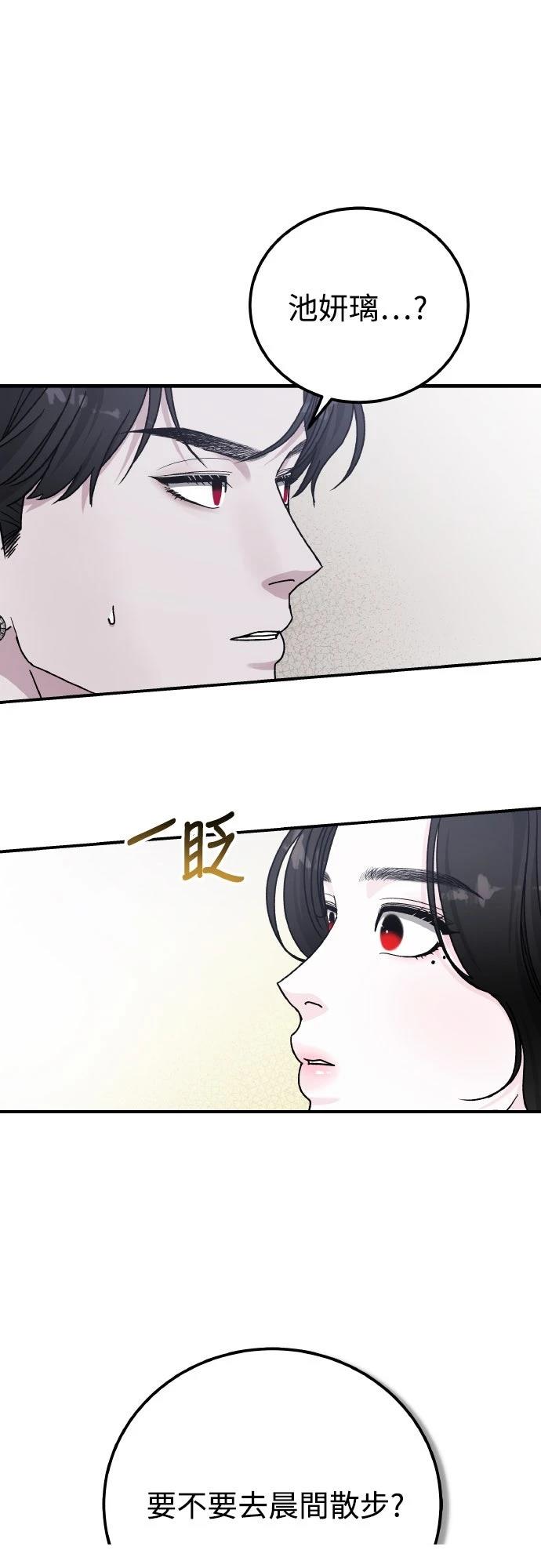 第92话68