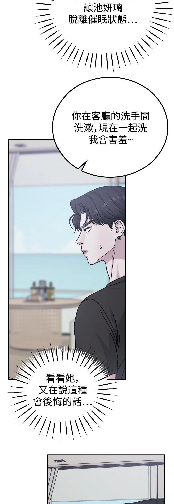 第92话71