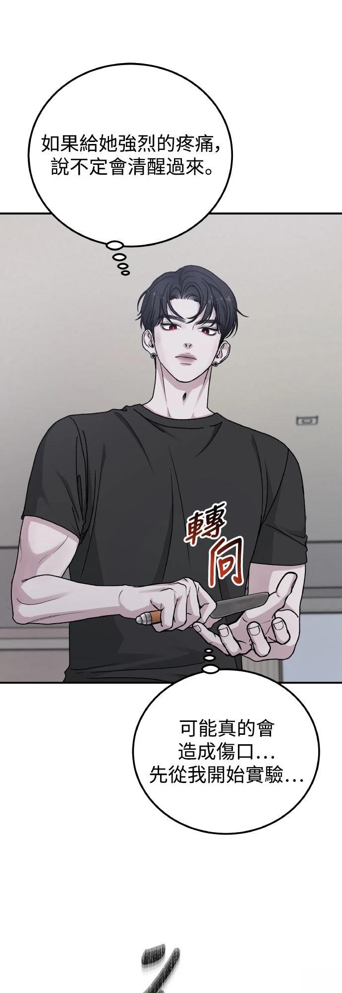 第92话74