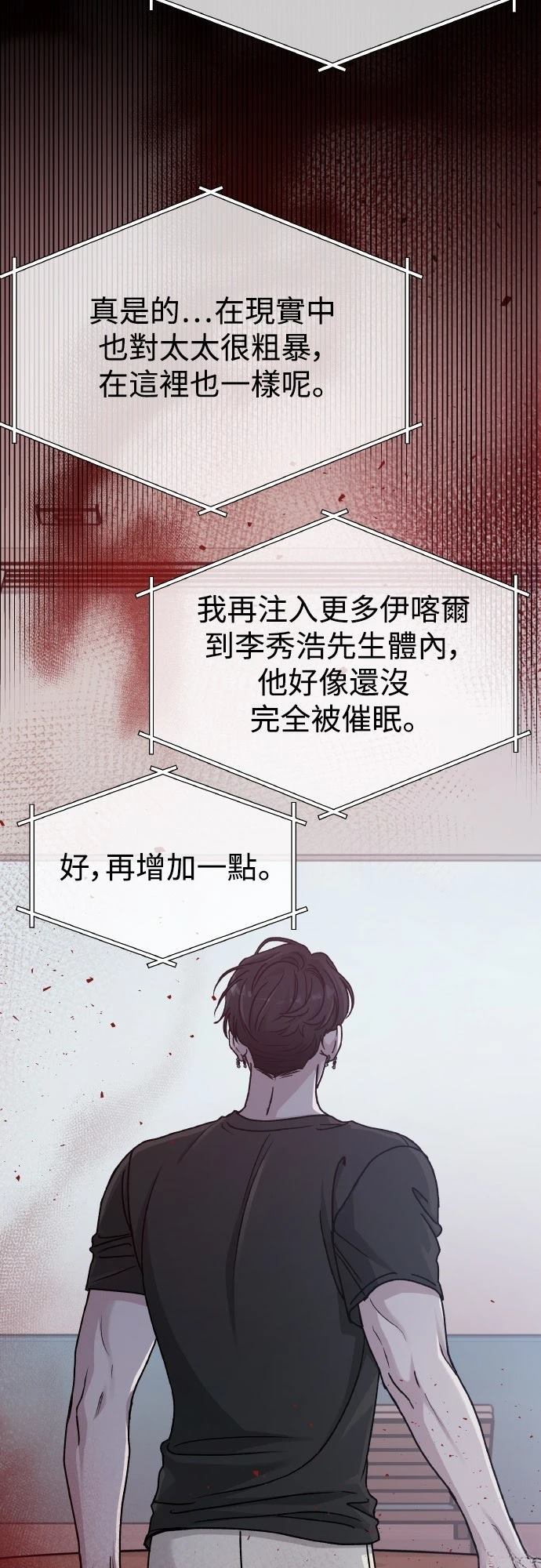第92话77
