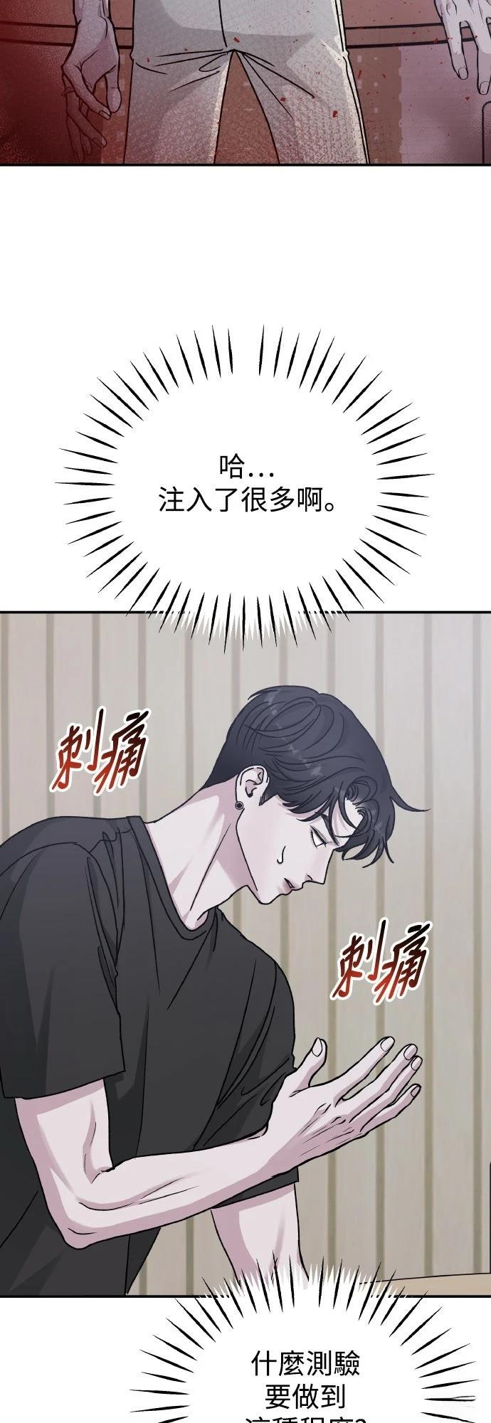 第92话78